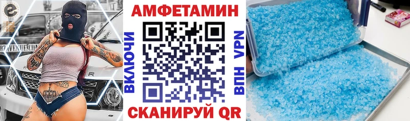 Амфетамин 98%  где можно купить наркотик  Санкт-Петербург 
