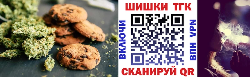 Cannafood марихуана  Санкт-Петербург 