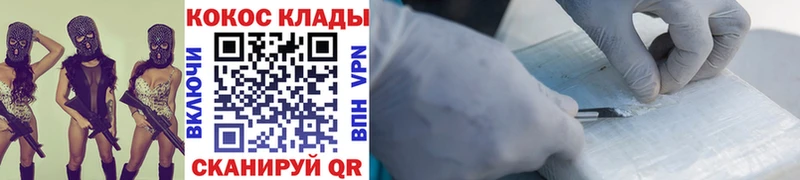 COCAIN Колумбийский  даркнет сайт  Санкт-Петербург 