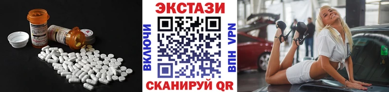 где купить наркотик Санкт-Петербург Экстази 250 мг