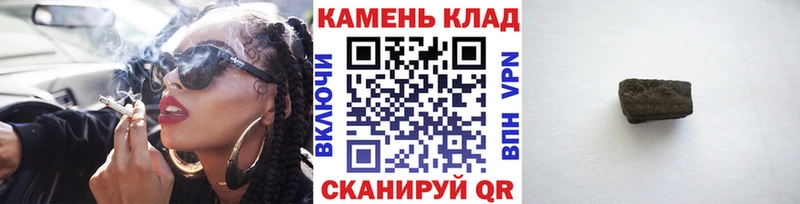 купить закладку  Санкт-Петербург  ОМГ ОМГ ТОР  Гашиш Изолятор 