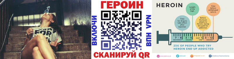 ГЕРОИН герыч  хочу наркоту  blacksprut ТОР  Санкт-Петербург 