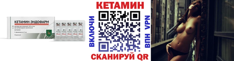 Кетамин ketamine  магазин продажи наркотиков  Санкт-Петербург 