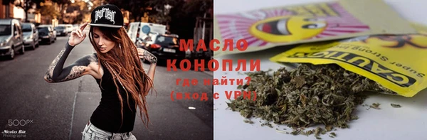 прущие крисы Бугульма