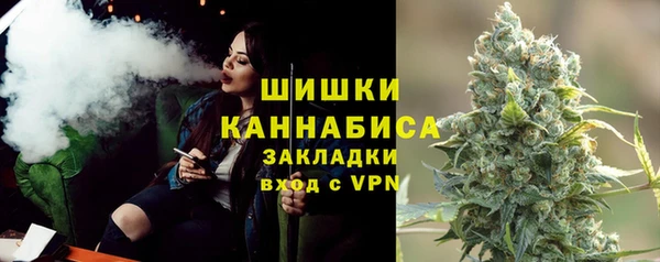 прущие крисы Бугульма