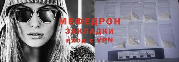 мет Бородино