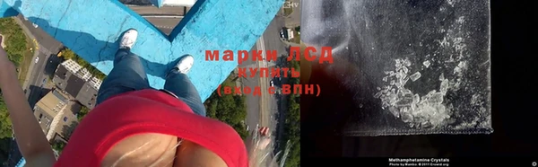 mdma Бронницы