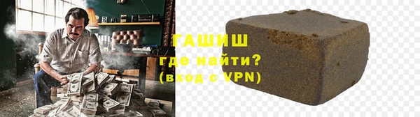 кристаллы Пестово
