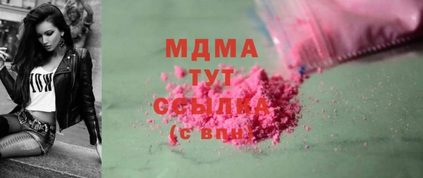 mdma Бронницы