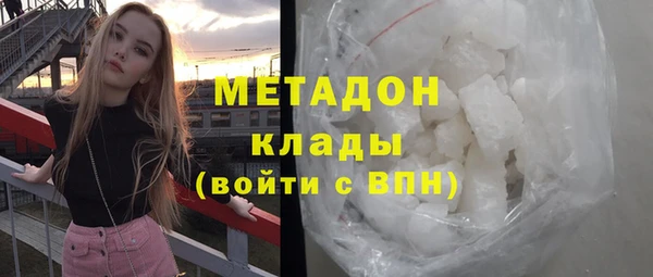 прущие крисы Бугульма