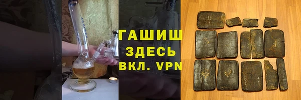 прущие крисы Бугульма