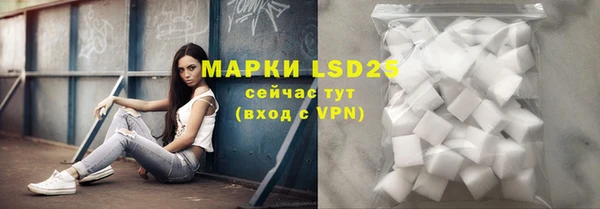 прущие крисы Бугульма