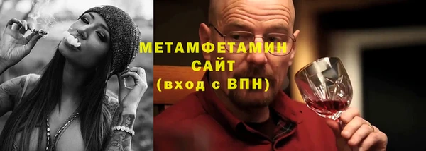 мет Бородино