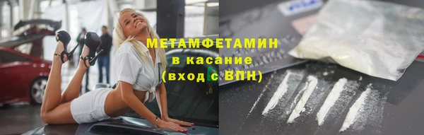 мет Бородино