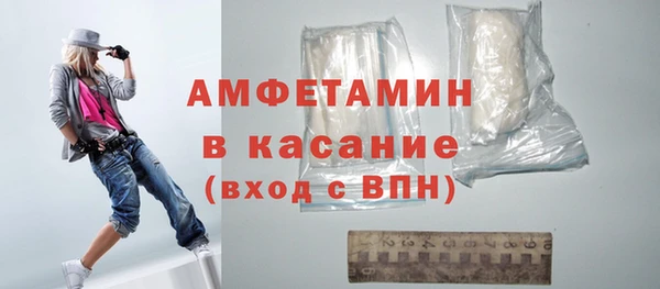 прущие крисы Бугульма