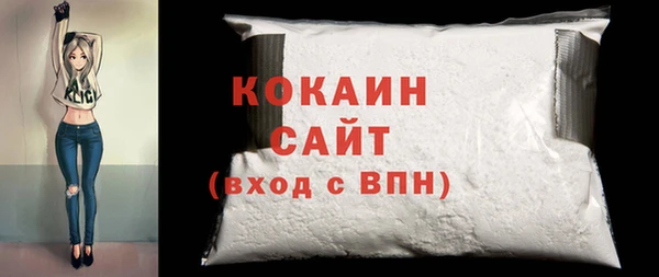 прущие крисы Бугульма