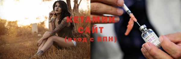 мет Бородино