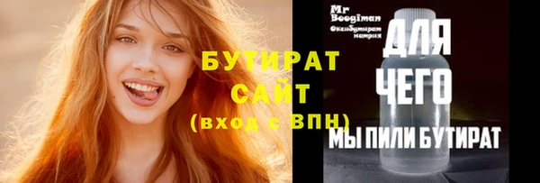мет Бородино