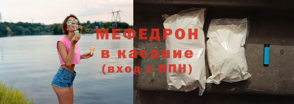 мет Бородино