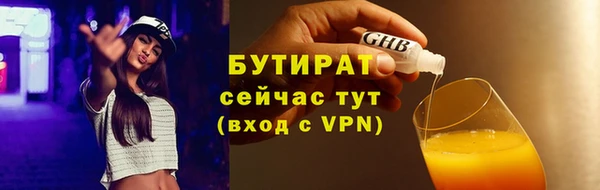 прущие крисы Бугульма
