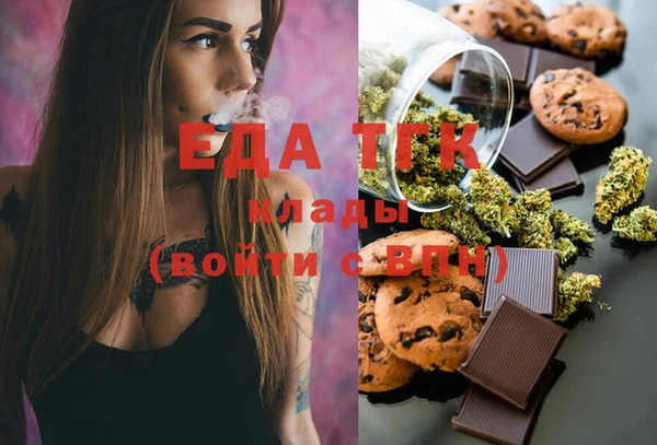 прущие крисы Бугульма