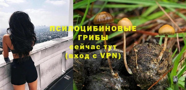 mdma Бронницы