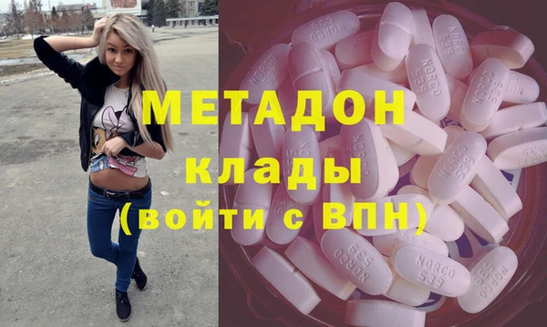 mdma Бронницы