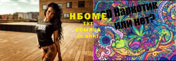прущие крисы Бугульма