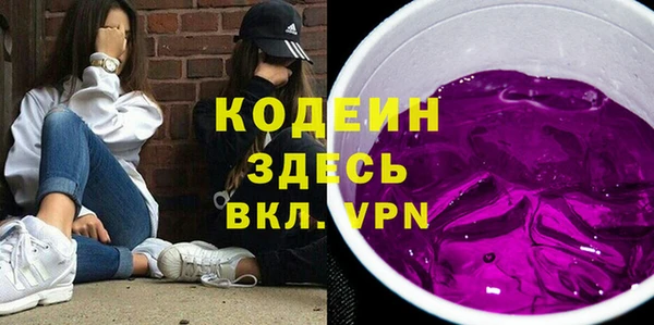 прущие крисы Бугульма