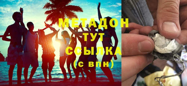 мет Бородино