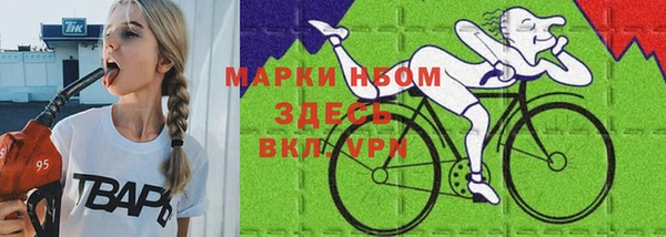 прущие крисы Бугульма