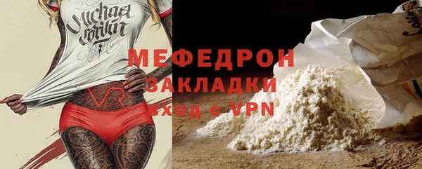 прущие крисы Бугульма
