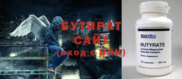мет Бородино