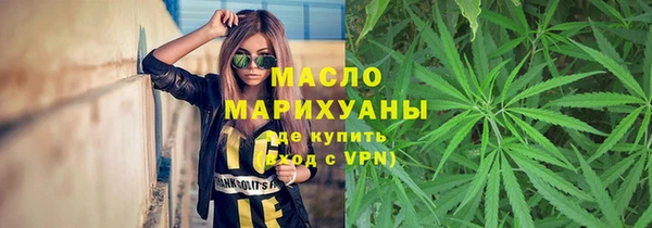 mdma Бронницы