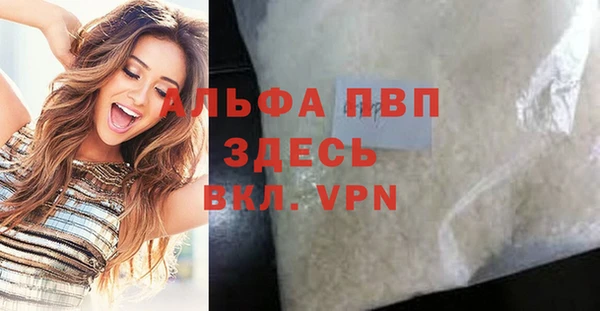 прущие крисы Бугульма