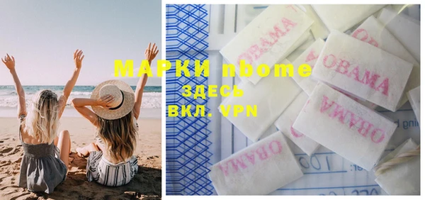 mdma Бронницы