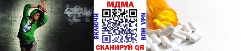 МЕГА ONION  Санкт-Петербург  МДМА молли 