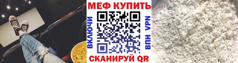 МЕФ кристаллы где купить наркоту Санкт-Петербург