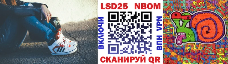 дарнет шоп  Санкт-Петербург  Марки 25I-NBOMe 1500мкг 
