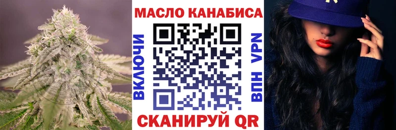 ТГК Wax  Санкт-Петербург 